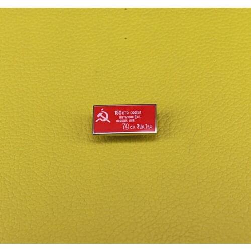 USSR Red Star Badge Sickle and Hammer Enamel Pin Soviet Communism Brooch military Accessory