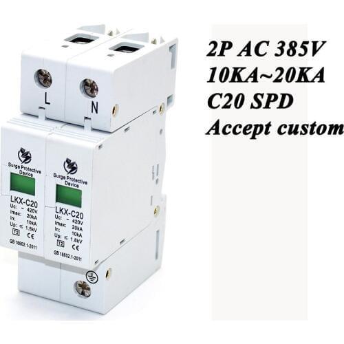 Hot sale C20-2P 10KA~20KA ~385V AC SPD House Surge Protector Protective Low-voltage Arrester Device 1P+N Lightning protection