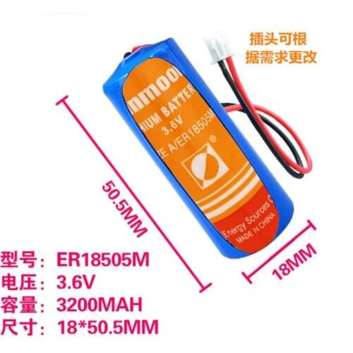 5PCS ER18505M 3.6V power type lithium battery with plug ER18505 18505