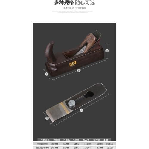 New high quality European-style African Ebony bench plane FE 1173-050