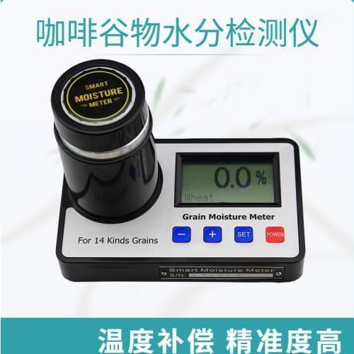 GM006 Digital Display Coffee Cocoa Bean Wheat Corn Moisture Meter, Grain Moisture Quick Detector Hygrometer
