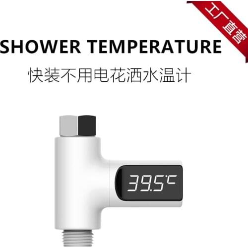 Creative know warm thermometer baby bath water temperature meter bath baby supplies visual water temperature