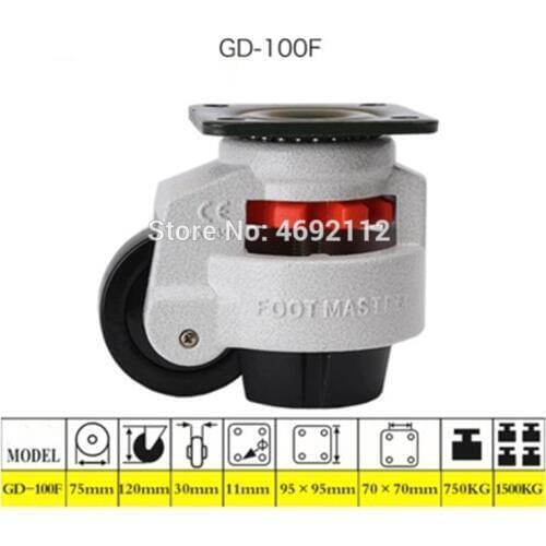 4PCS Set 100mm Swivel Heavy Duty Machine Levelling Castors Wheels GD-100F, for vending machine Big equipment,Industrial casters