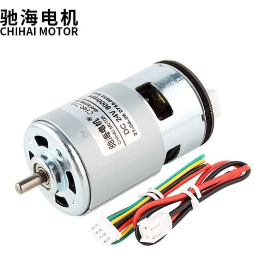 ChiHai Motor 775 DC Motor with encoder DC 12V-24V Ball Bearing Large Torque High Power Low Noise Hot Sale Electronic Component