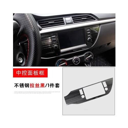 Stainless Steel Black Centre Control Decorative Frame For Kia K2 2017 Z2EA1139