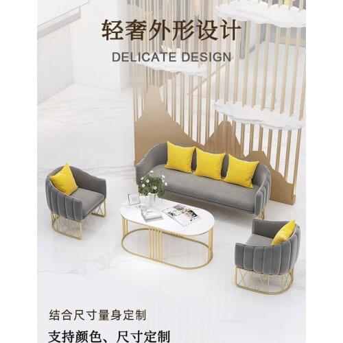 Clothing store sofa simple modern office Nordic net red models ins studio beauty salon reception small sofa