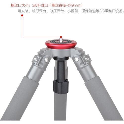 JIEYANG 75 mm Semisphere Converter Half Ball Flat to Bowl Adapter for Fluid Head Tripod DSLR Rig Camera