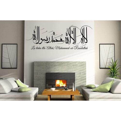 Arabic Quotes Muslim Calligraphy Bless Arab Islamic Wall Sticker Home Decor Living Room Bedroom Vinyl Wall Decal Art Decoration
