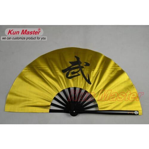 Bamboo Kung Fu Fighting Fan, Martial Arts Practice Performance Fan,Wu Shu Fan, China Word Kung Fu (gold)
