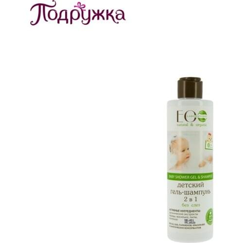 EO Laboratorie Baby Skin Care