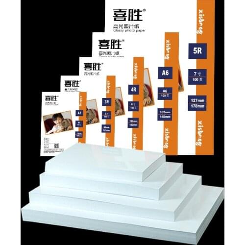 100pcs 5/6/7 Inch Photographic Paper Glossy Printing Paper Printer Photo Paper Color Printing Coated For Home Printing