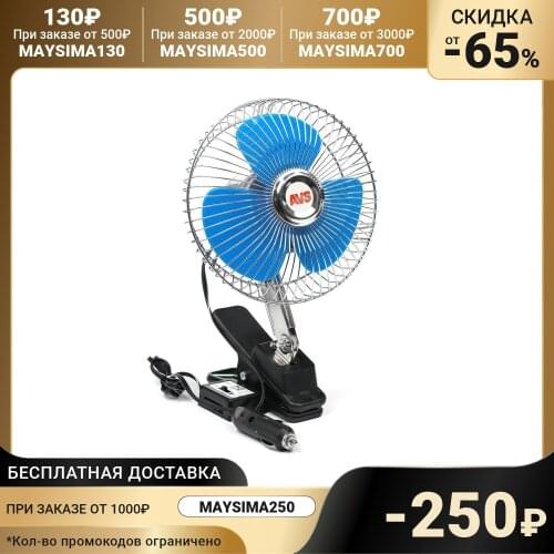 AVS Cigarette Lighter Heaters