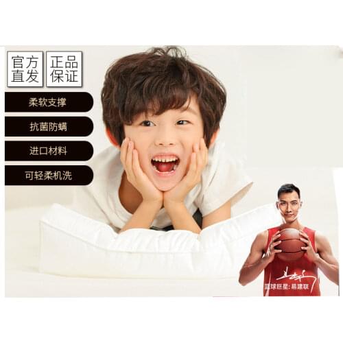 8H Antibacterial Anti-mite Childrens Shaped Pillow 3-7 Years Old Student Pillow Memory Pillow Men and Women Breathable Pillow