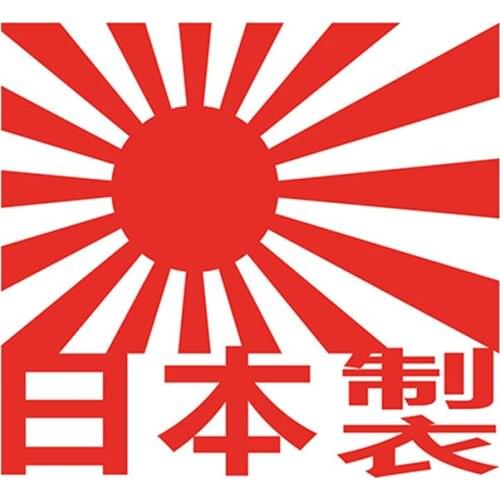 Car Stickers Decor Motorcycle Decals JAPAN MADE Decorative Accessories Creative Sunscreen Waterproof PVC,15cm*14cm