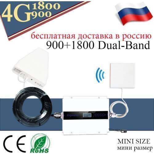 Gsm repeater 4g lte 900 1800mhz 2G 4G dual band Mobile Signal Booster GSM 900 DCS LTE 1800 Repeater 4g signal booster Amplifier