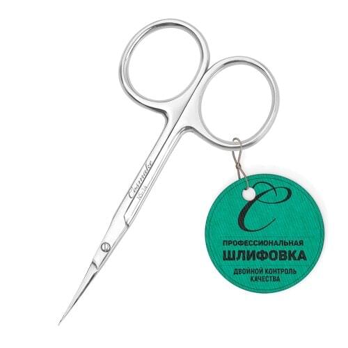 Cosmake Nail Clippers