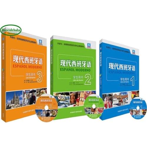 Modern Spanish student textbook with CDs - (New edition) ,3pcs