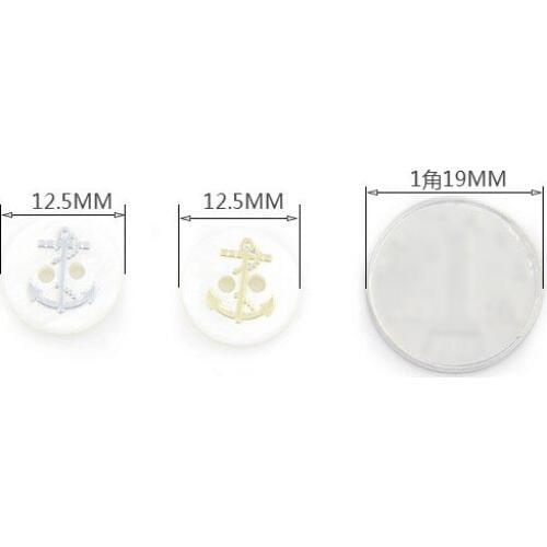 10PCS/LOT Clothing Golden Silver Anchor Emboss White Shell Button Shirt Cardigan 12.5mm