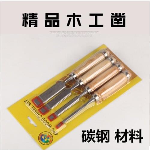 4pcs different size 45# stiffne woodworking flat knife