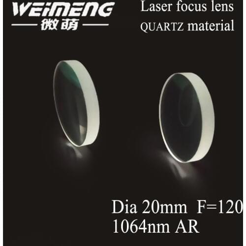 Weimeng JGS1 laser focusing lens 20*6mm F=120mm quartz material 1064nm AR plano-convex for laser welding Engraving machine