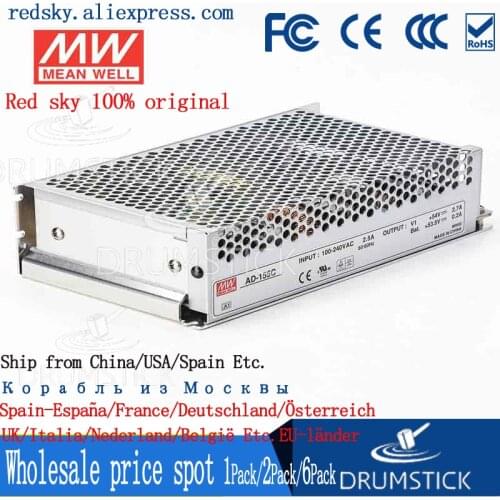 Steady MEAN WELL AD-155C meanwell AD-155 156.5W Single Output with Battery Charger(UPS Function) power supply