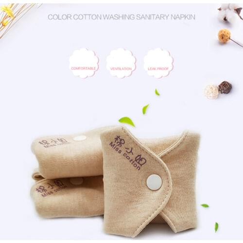 1Pc Reusable Menstrual Cloth Sanitary Pad Washable Panty Liner Menstrual Pad for Women Feminine Hygiene 100% Health Cotton Hot