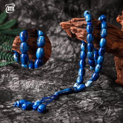 10 X 12 Mm Oval Tassel Pendant 33 Rosary Beads Muslim Islamic Middle Eastern Women Mens Prayer Special Rosary Bracelet