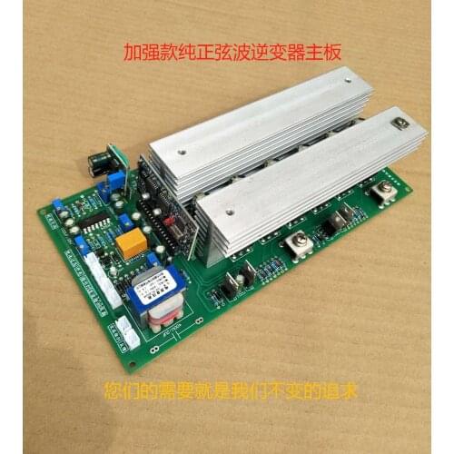 12 Large Tube Sine Wave Inverter 2000W to 6000W, 24 to 60V Power Supply to 220V Main Board