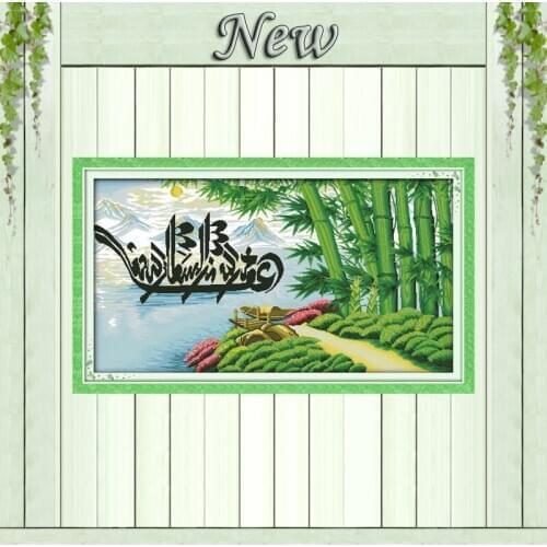 God bless you scenery Muslim religious counted print on canvas DMC 14CT11CT Cross Stitch chinese Needlework kits Embroidery Sets