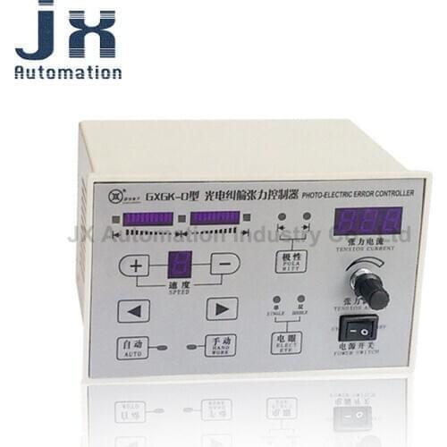 GXGK-D Photoelectric Error Correction Tension Controller For Printing Machine