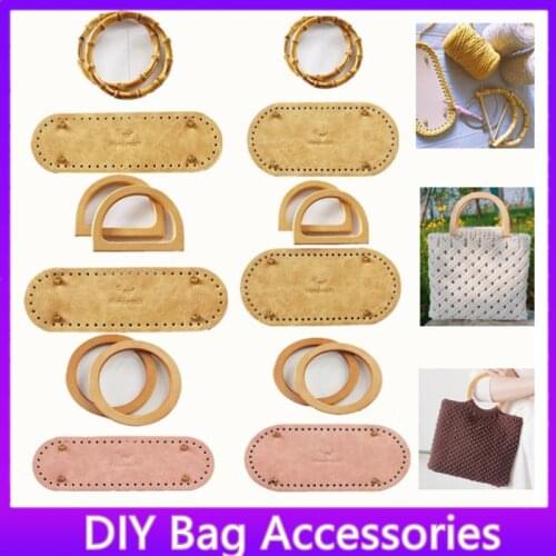 New 2pcs/set Knitting Bag Shoulder Bag Leather Bag Handmade Bottom Strap Bottom and Strap Sets Accessories Set crochet purse
