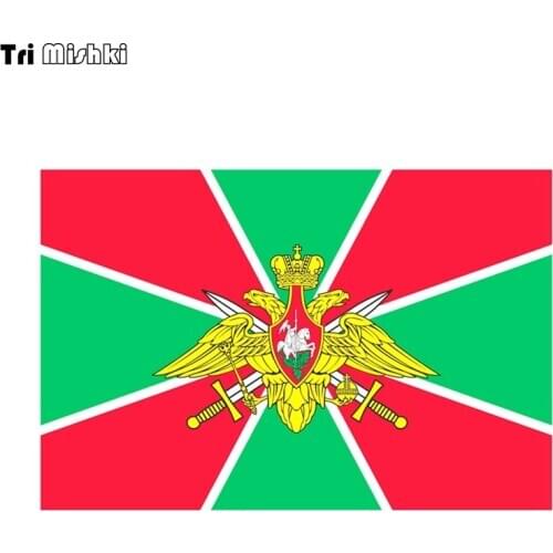 Tri Mishki WCS927 Flags of the Border Troops There are no former car sticker PVC coloful Decals Motorcycle Accessories sticker