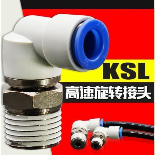 High Speed Rotary Connector KSL04-01S KSL04-M5 KSL04-M6 KSL06-01S KSL06-02S KSL06-M5 KSL06-M6 KSL10-04S KSL12-03S KSL12-04S