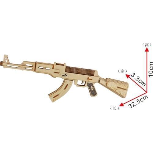 DIY AK47 Submachine Weapon 3d Model Three-dimensional Wooden Puzzle Toy for Children Diy Handmade Wooden P102