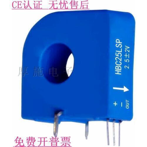 Free shipping Current sensor Holzer HBC-LSP 6A 10A 20A ,25A 50A/0.5-4.5V output
