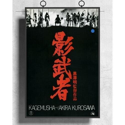 L462 KAGEMUSHA Movie Rare Kurosawa Samurai Japanese Silk Fabric Poster Art Decor Indoor Painting Gift