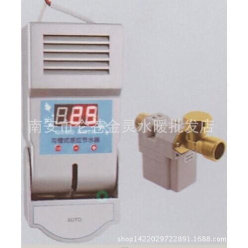 Automatic Induction Groove Flush Valve Groove Urine Flush Valve Flush Induction Stool Squat