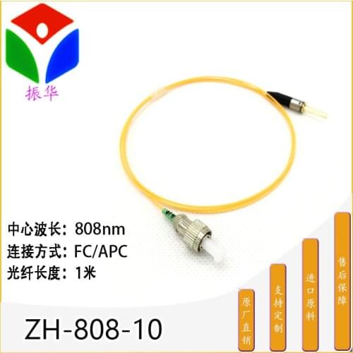 808nm Fiber Laser Coaxial Output Power 10mw Automatic Coupling Laser Welding