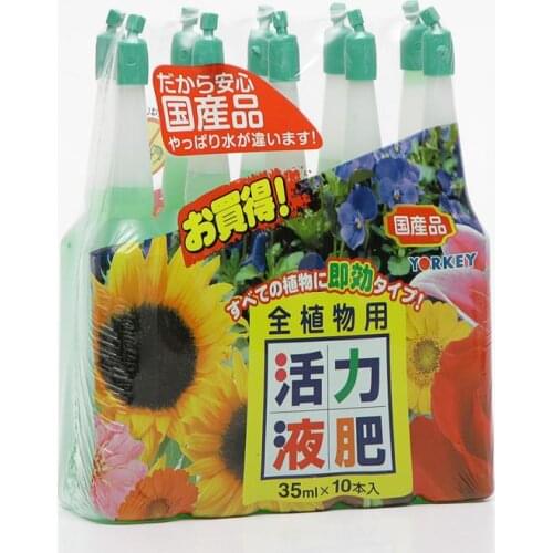 Yorkey Products For The Garden And Vegetable Garden