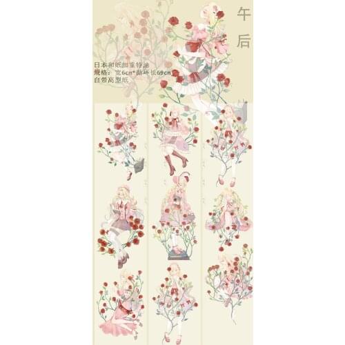 1 Loop 6 X 69cm Afternoon Rose Girls Oil Flower Scenery Washi Tape Sample
