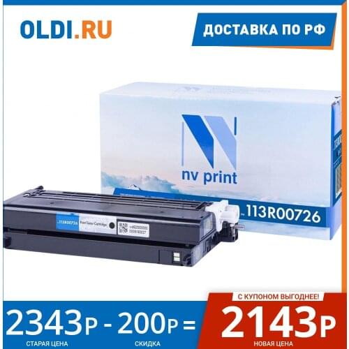 Картриджи NV PRINT China At AliExpress