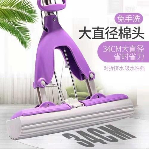 Double-Fold Squeezing Mop Sponge Head Mop Water-Absorbent Household Floor Mop Free Handwash Glue Cotton Mop Large