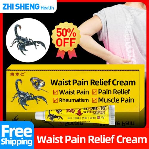 20g Scorpion Pain Relief Ointment Treatment Body Back Joint Soreness Waist Rheumatic Arthritis Health Care Balm