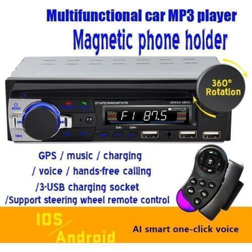 Car Radio Host Player SD U Disk Playback Removable MP3 Bluetooth Magnetic Mobile Phone Holder 3-USB 3.1A