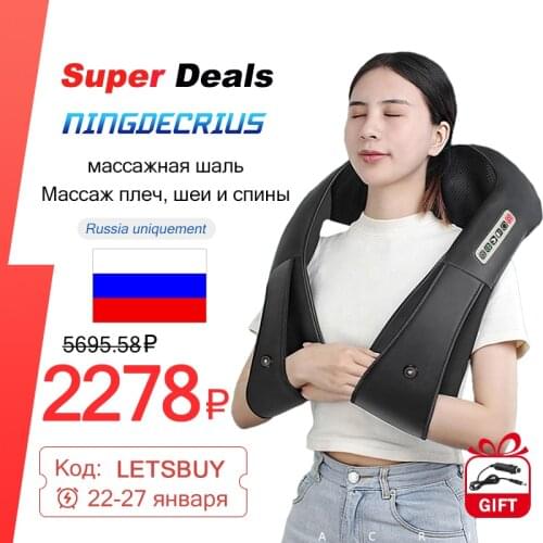 【Send Car Adapter】U Type Electric Shiatsu Massage Pillow Cervical Neck And Back Massage Shawl Heating Kneading Home Car Massager