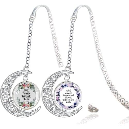 Allah Does Not Burden A Soul Beyond That It Can Bear - Inspirational Islamic Quote Bookmark Note Book Mark Bless Muslims Faith