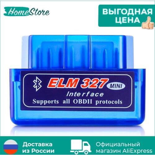 HomeStore Home Electronic Accessories
