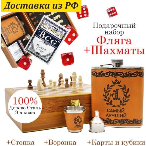 Плоские фляжки из нержавеющей стали Ассорти Товаров China At AliExpress