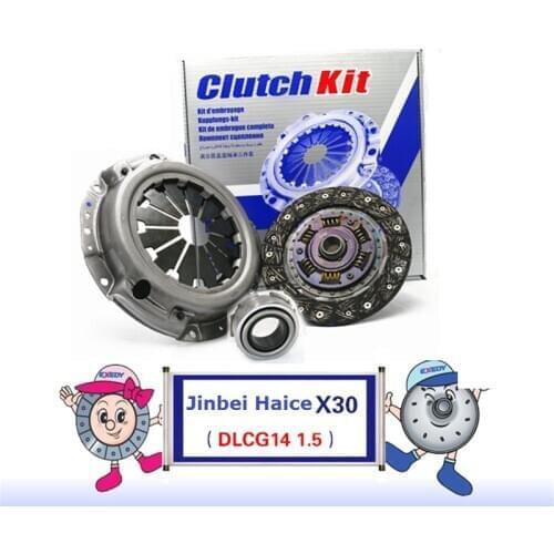 For Brilliance Jinbei Haice X30 DLCG14 1.5 ORIGINAL Clutch Disc Clutch Plate Bearing Clutch Kit Set Three Pcs Set