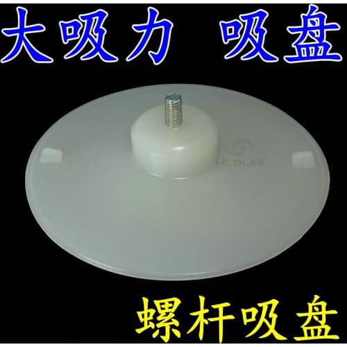 LCD Suction Cup TV Repair Tool to Remove LCD TV Screen Suction Device LCD TV Screen Removal Tool Suction Cup